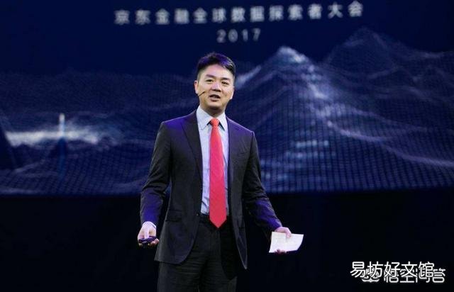 刘强东:“一定要从银行贷款,千万不要拿风投的钱”,有道理吗?