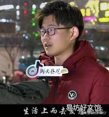 我一个朋友，月薪1万，却老爱穿便宜货是什么心理？