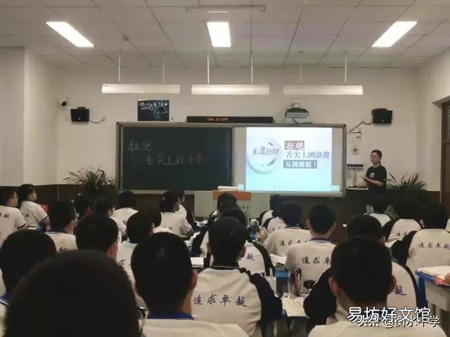 如果你的孩子有机会去读衡水中学,您赞成吗?