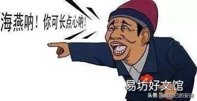 我不小心发了个关于蔡徐坤梗的表情给朋友,她正好是蔡徐坤的粉丝,把它惹毛了,道歉也没用,怎么办?