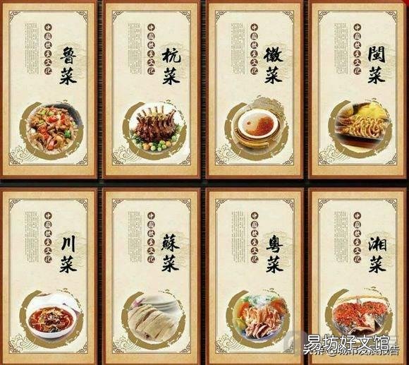 鲁菜号称“中国八大菜系之首”,可是为什么很少看到鲁菜馆?比较有名的鲁菜有哪些?