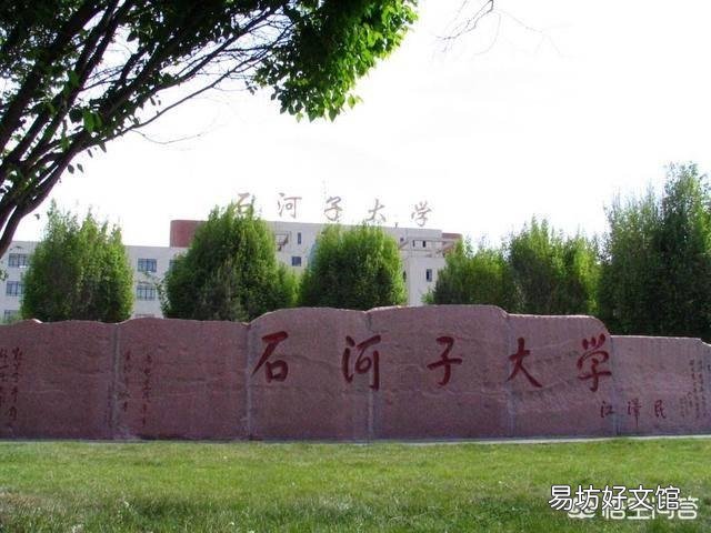 中国有哪些农业大学很厉害？具体排名情况是怎样的？
