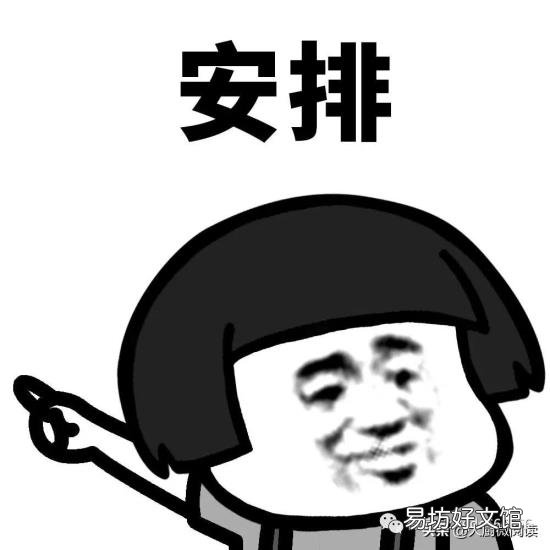 老北京三合油做法 三合油怎么调
