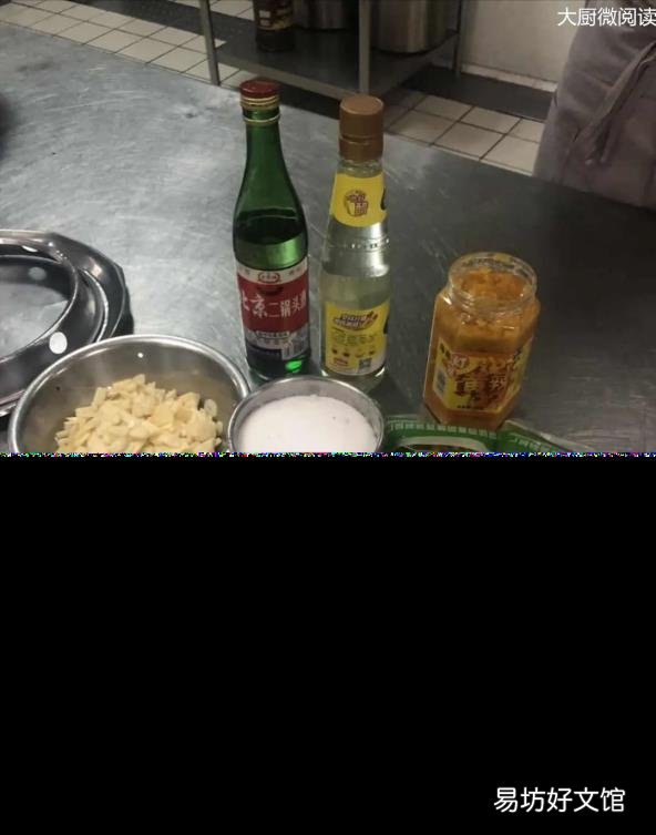 老北京三合油做法 三合油怎么调