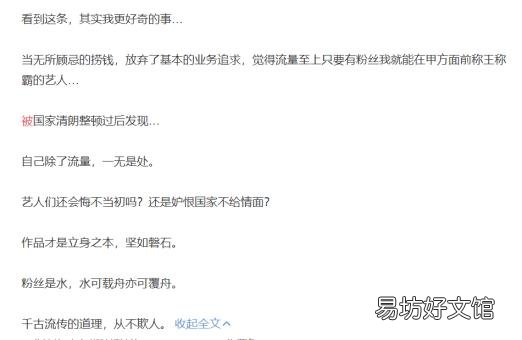 郑爽ins图女主 ins怎么上