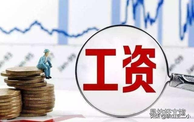 在泰安一月12000收入是什么水平?