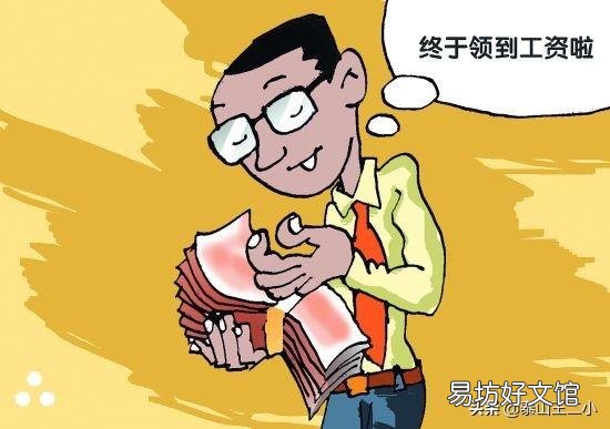 在泰安一月12000收入是什么水平?