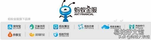 支付宝母公司蚂蚁集团要上市了,市值会超过NO1的茅台吗?