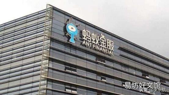 支付宝母公司蚂蚁集团要上市了,市值会超过NO1的茅台吗?