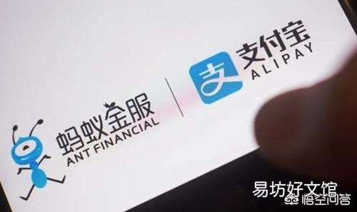 支付宝母公司蚂蚁集团要上市了,市值会超过NO1的茅台吗?