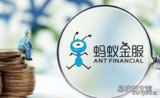 支付宝母公司蚂蚁集团要上市了,市值会超过NO1的茅台吗?
