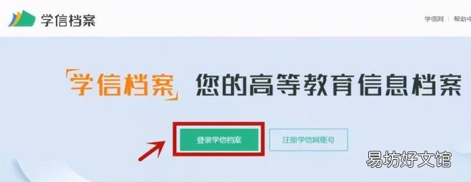 学位证书编号查询官网 学位证书编号怎么查询