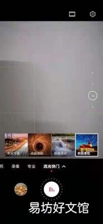 用什么软件找北极星 北极星怎么找