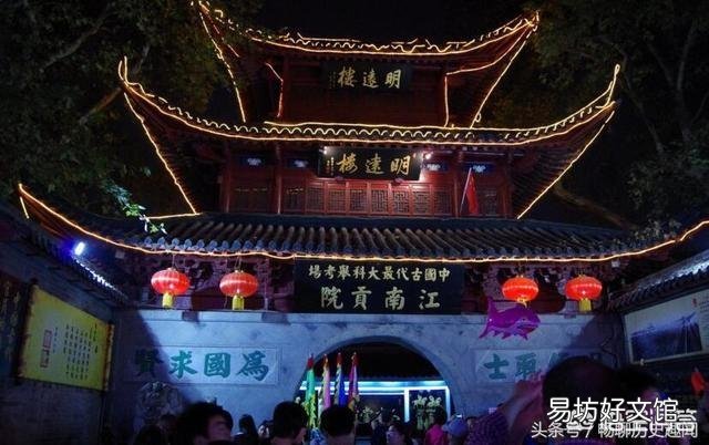 南京是华东第二大城市吗?你定的？