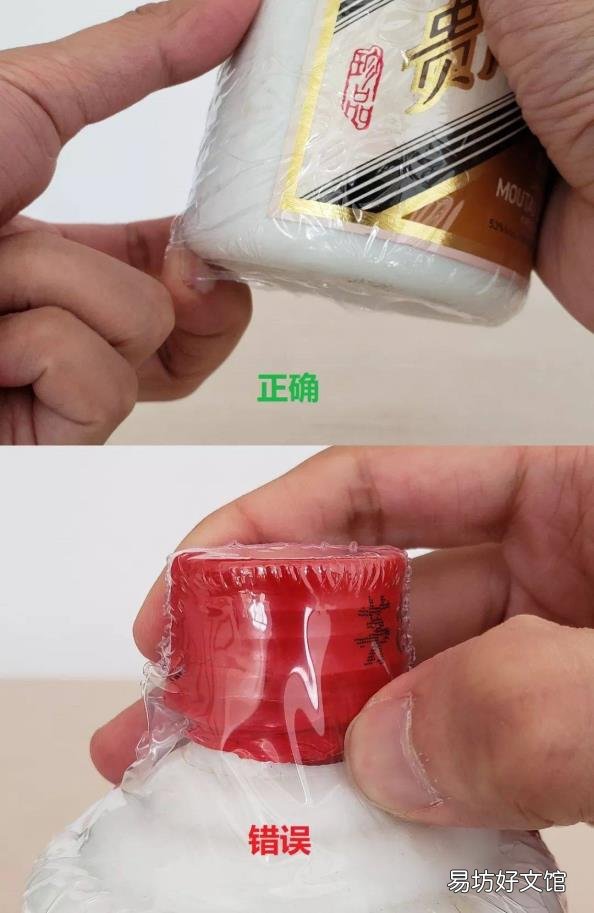 生肖茅台酒回收价格 茅台酒怎么保存
