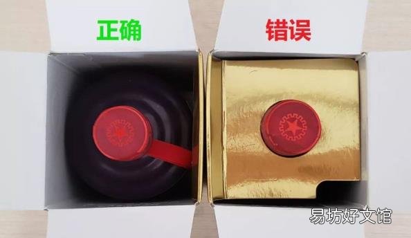 生肖茅台酒回收价格 茅台酒怎么保存