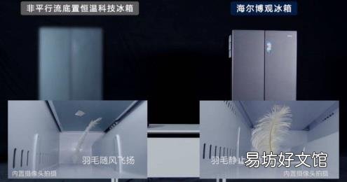 海尔冰箱57质量怎么样 现在海尔冰箱怎么样