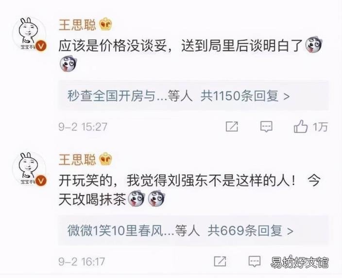 章泽天没拿到清华学位 章泽天怎么上的清华