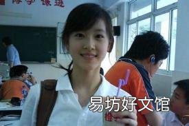 章泽天没拿到清华学位 章泽天怎么上的清华