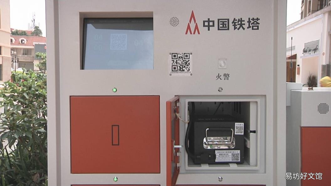 电动共享单车是怎么充电的 共享电动车怎么充电