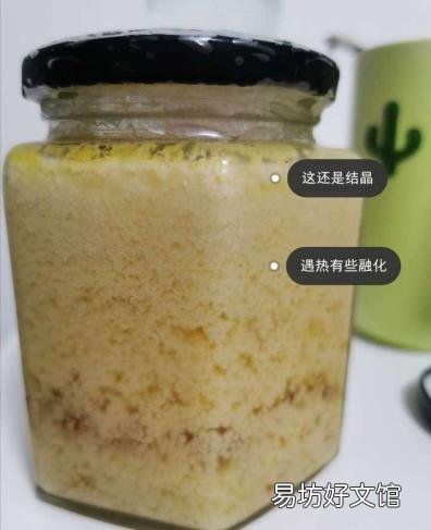 鉴别真假蜂蜜的几种简单方法 蜂蜜怎么辨别真假