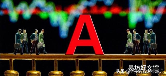 今天股市涨上了3000点，为什么还有一半的股票在下跌？