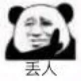 青岛崂山再现天价海鲜,是什么原因?