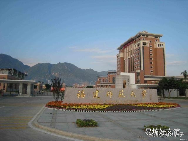 全国师范大学排名是怎样的?