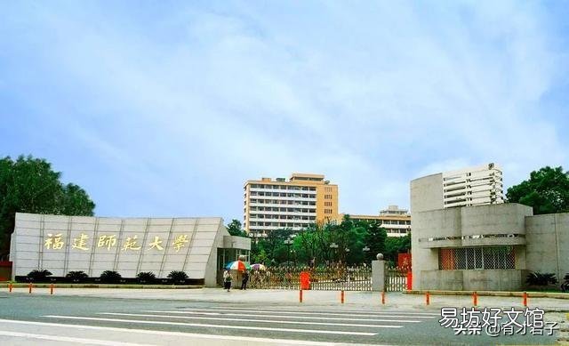 全国师范大学排名是怎样的?