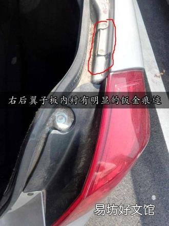 13年凯越二手车多少钱 凯越怎么样
