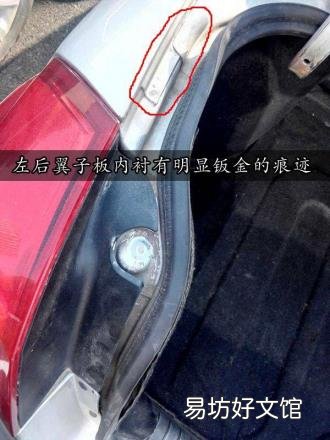 13年凯越二手车多少钱 凯越怎么样