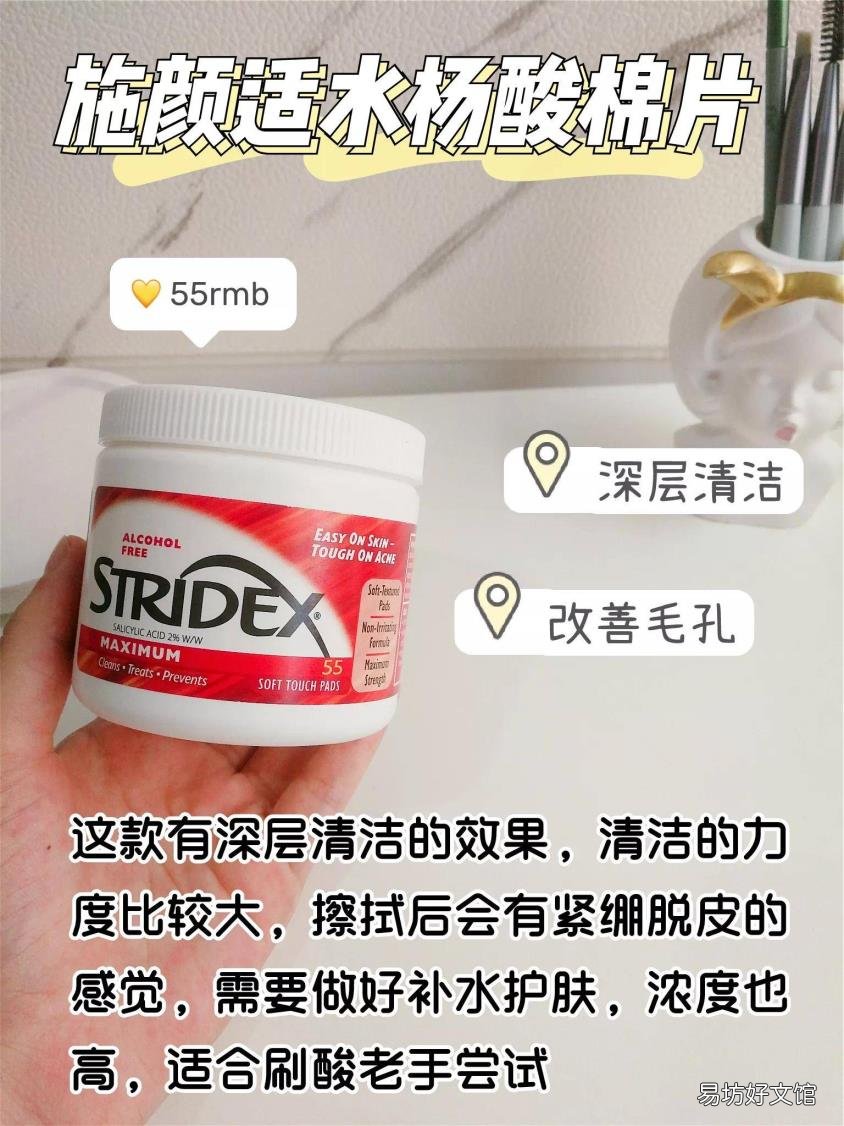 闭口粉刺会自己消失吗 怎么去黑头粉刺