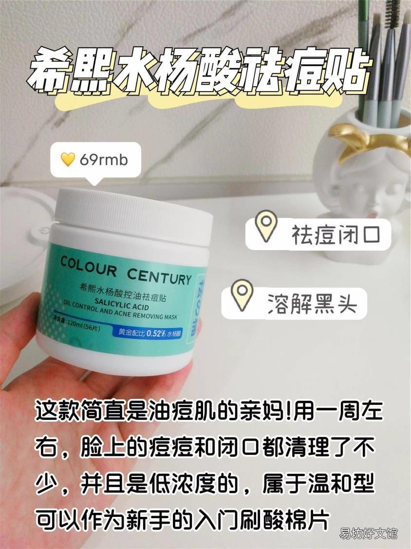 闭口粉刺会自己消失吗 怎么去黑头粉刺