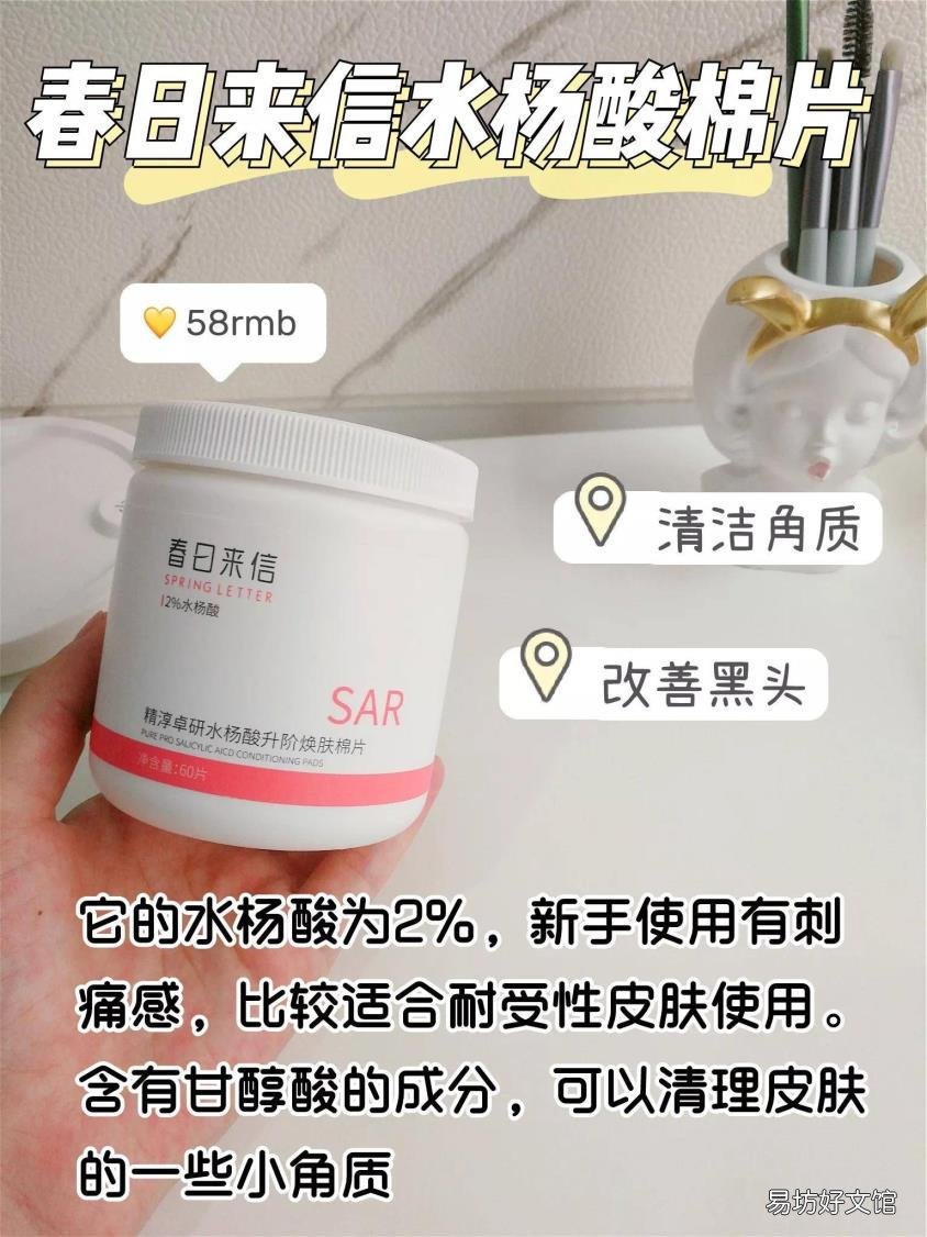 闭口粉刺会自己消失吗 怎么去黑头粉刺