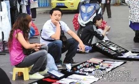 以后摆地摊是不是可以恢复正常了?
