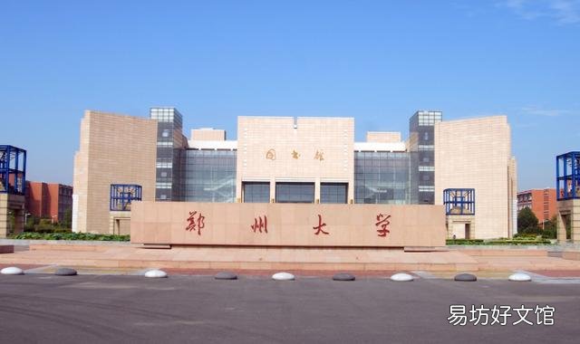 国内哪些省份没有好大学?