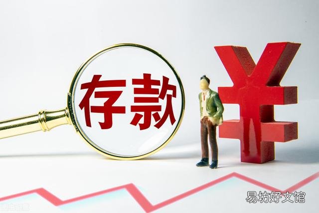 结构性存款一年期利率5.5%,大额存单三年期4.3%,该如何选择?