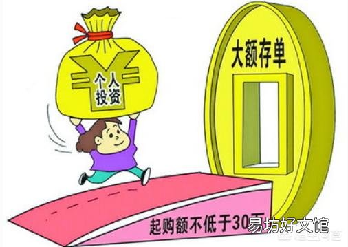 结构性存款一年期利率5.5%,大额存单三年期4.3%,该如何选择?