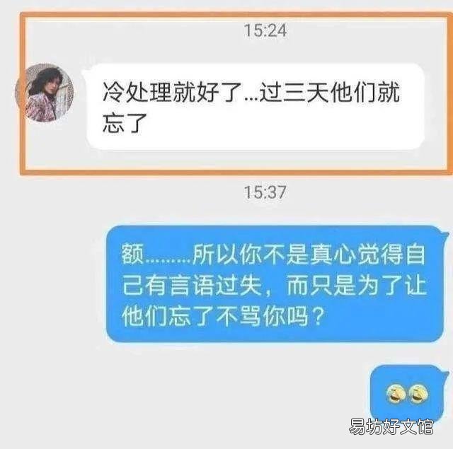 许某馨事件发酵至今,大家觉得会不会有个合理的处理结果?