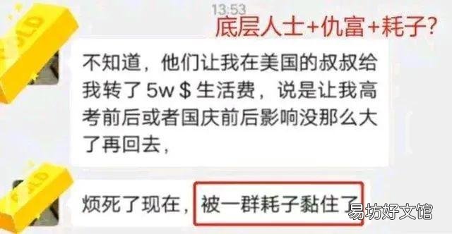 许某馨事件发酵至今,大家觉得会不会有个合理的处理结果?
