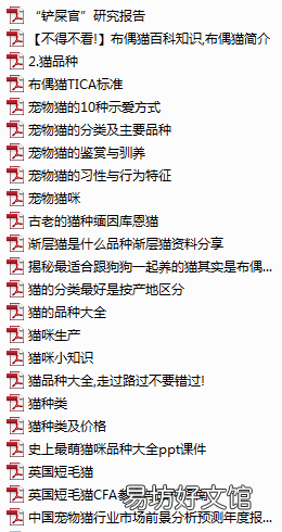 顺丰快递猫咪要多少钱(顺丰快递寄猫咪多少钱)