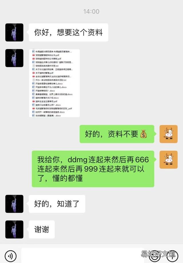 顺丰快递猫咪要多少钱(顺丰快递寄猫咪多少钱)