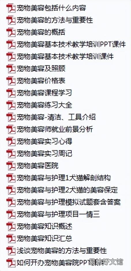 顺丰快递猫咪要多少钱(顺丰快递寄猫咪多少钱)