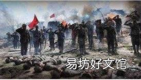 长征时候是谁在打日本人 红军长征牺牲了多少人