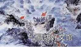 长征时候是谁在打日本人 红军长征牺牲了多少人