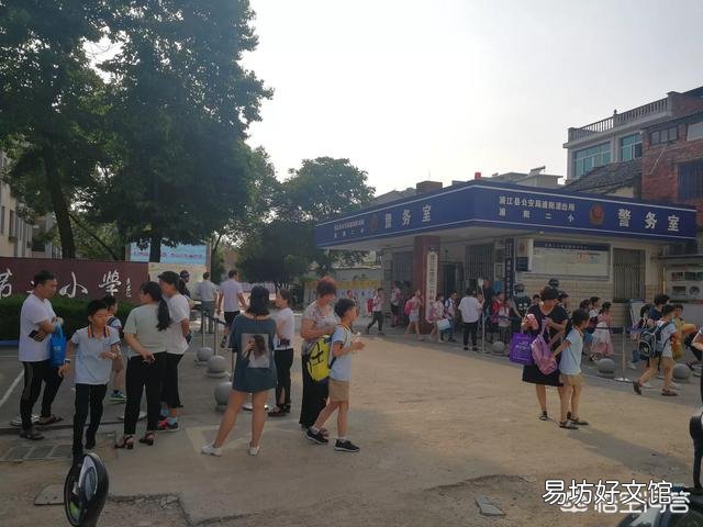 买了学区房,但是今年小孩就要上小学了,招生办却说房子没交房,报不了名怎么办?