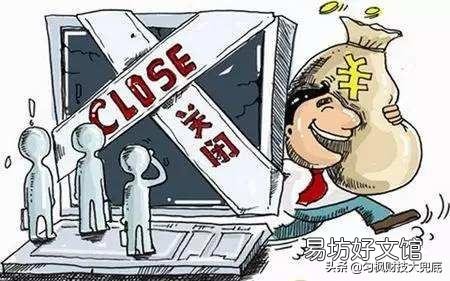 投资五万起步,五年内不能赎回,每年百分之十回报,能不能投?