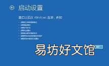 电脑经常蓝屏重启还求别人？自己就能轻松解决 蓝屏重启