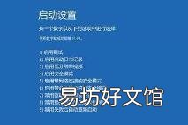 电脑经常蓝屏重启还求别人？自己就能轻松解决 蓝屏重启