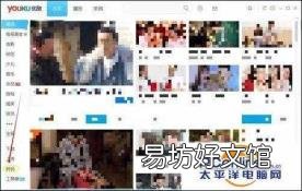 手机优酷视频怎么放大全屏 优酷不能全屏